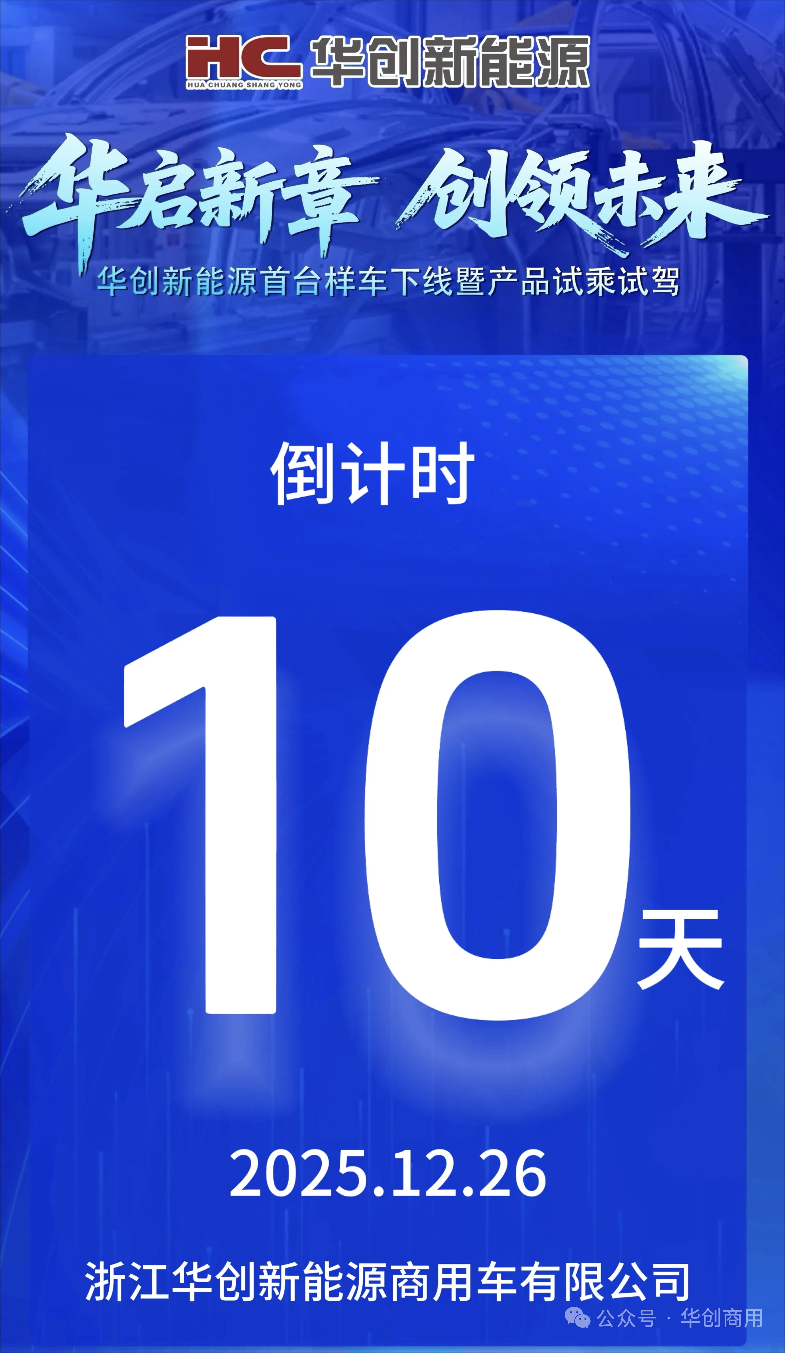 mmexport1766717448163